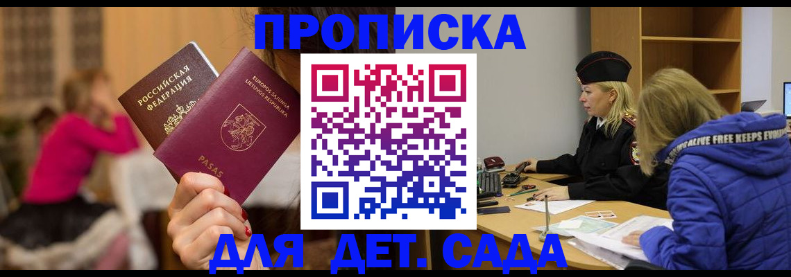 форма 3 в Строителе